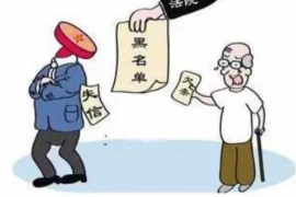 金乡对付老赖：刘小姐被老赖拖欠货款